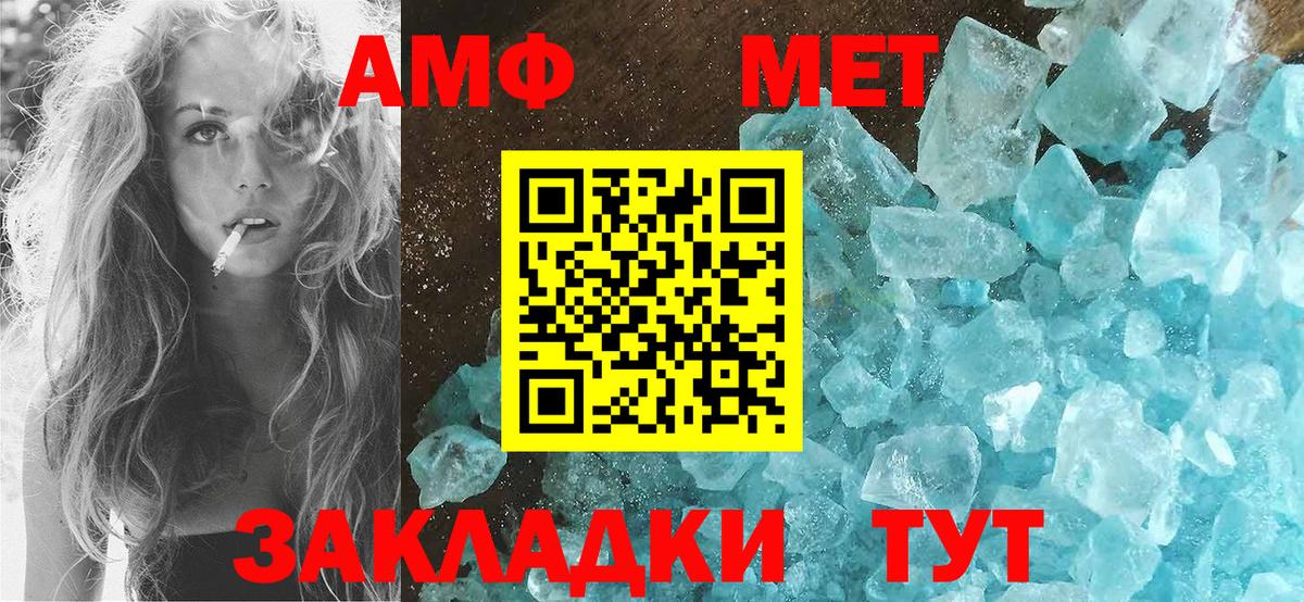 мориарти Telegram  АМФЕТАМИН VHQ  Вход с VPN  Комсомольск-на-Амуре  АМФ 
