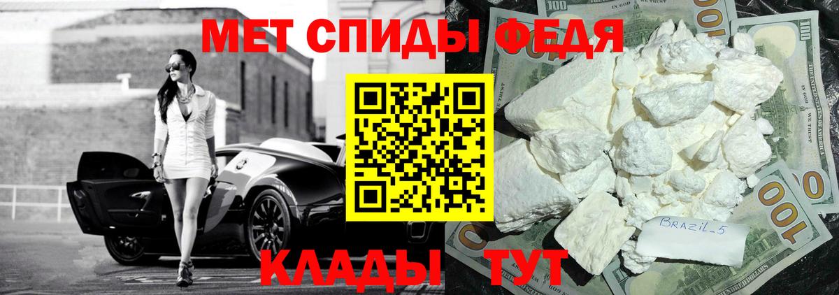 АМФ 98% Комсомольск-на-Амуре