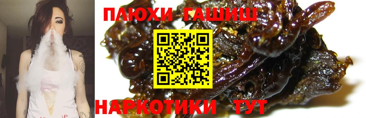 Комсомольск-на-Амуре  Гашиш Изолятор  Вход с VPN 