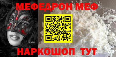 спиды Кинель