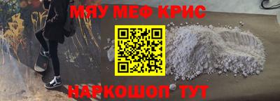 мдма Кимры