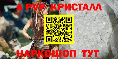 прущая мука Кингисепп