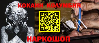 прущая мука Кингисепп