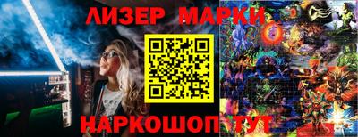 спиды Кинель