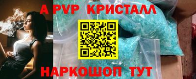 спиды Кинель