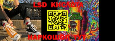 прущая мука Кингисепп