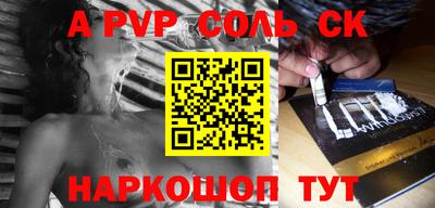 спиды Кинель