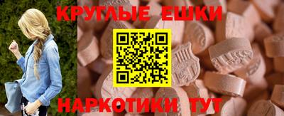 мдма Кимры