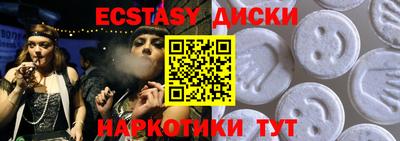 спиды Кинель