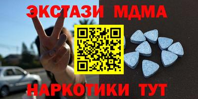 мдма Кимры
