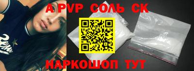 прущая мука Кингисепп