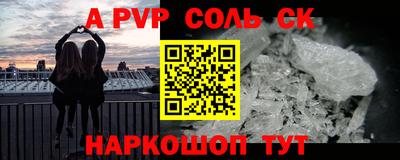 спиды Кинель