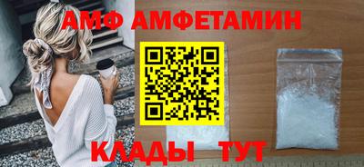 мдма Кимры