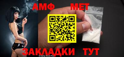 прущая мука Кингисепп