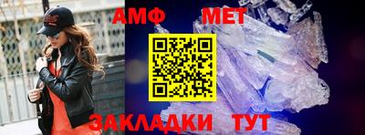 спиды Кинель