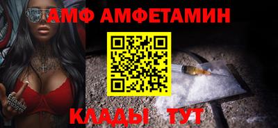 прущая мука Кингисепп