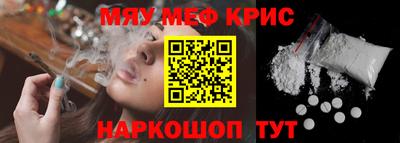 мдма Кимры