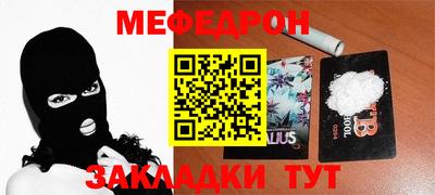 мдма Кимры