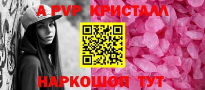 прущая мука Кингисепп