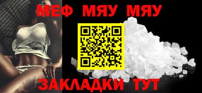 мдма Кимры