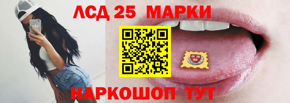 Комсомольск-на-Амуре  Лсд 25 экстази ecstasy  Вход с VPN  Лсд 25 экстази ecstasy 