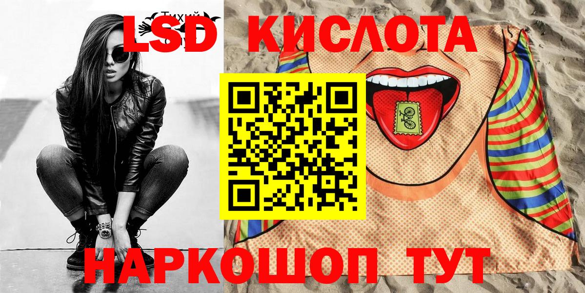 Комсомольск-на-Амуре  Марки NBOMe  Вход с VPN  Марки N-bome 1500мкг 