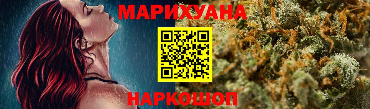 Шишки марихуана план Комсомольск-на-Амуре