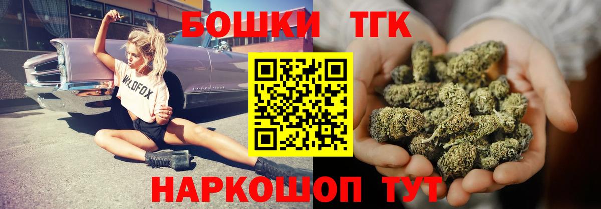 Комсомольск-на-Амуре  Канабис тримм  МАРИХУАНА планчик  Бошки Шишки гибрид  Вход с VPN 
