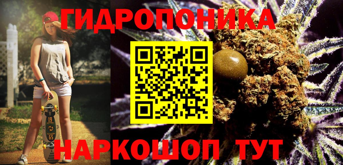 ГАШИШ  КОКАИН  MDMA  Вход с VPN  ЭКСТАЗИ  Меф МЯУ МЯУ кристаллы  Меф МЯУ МЯУ  ГАШИШ  Комсомольск-на-Амуре  Канабис 